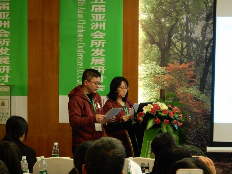 2016年11月に中国湖南省長沙市で開催された『第5回アジアクラブハウス会議』でメンバーが自身の体験談を発表しているところの写真です。